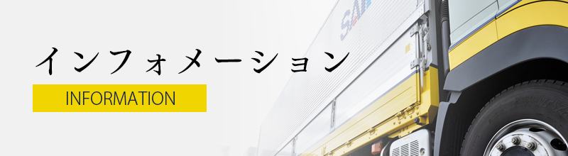 良番】0905000003☆サイコー 良番】0905000003☆サイコー